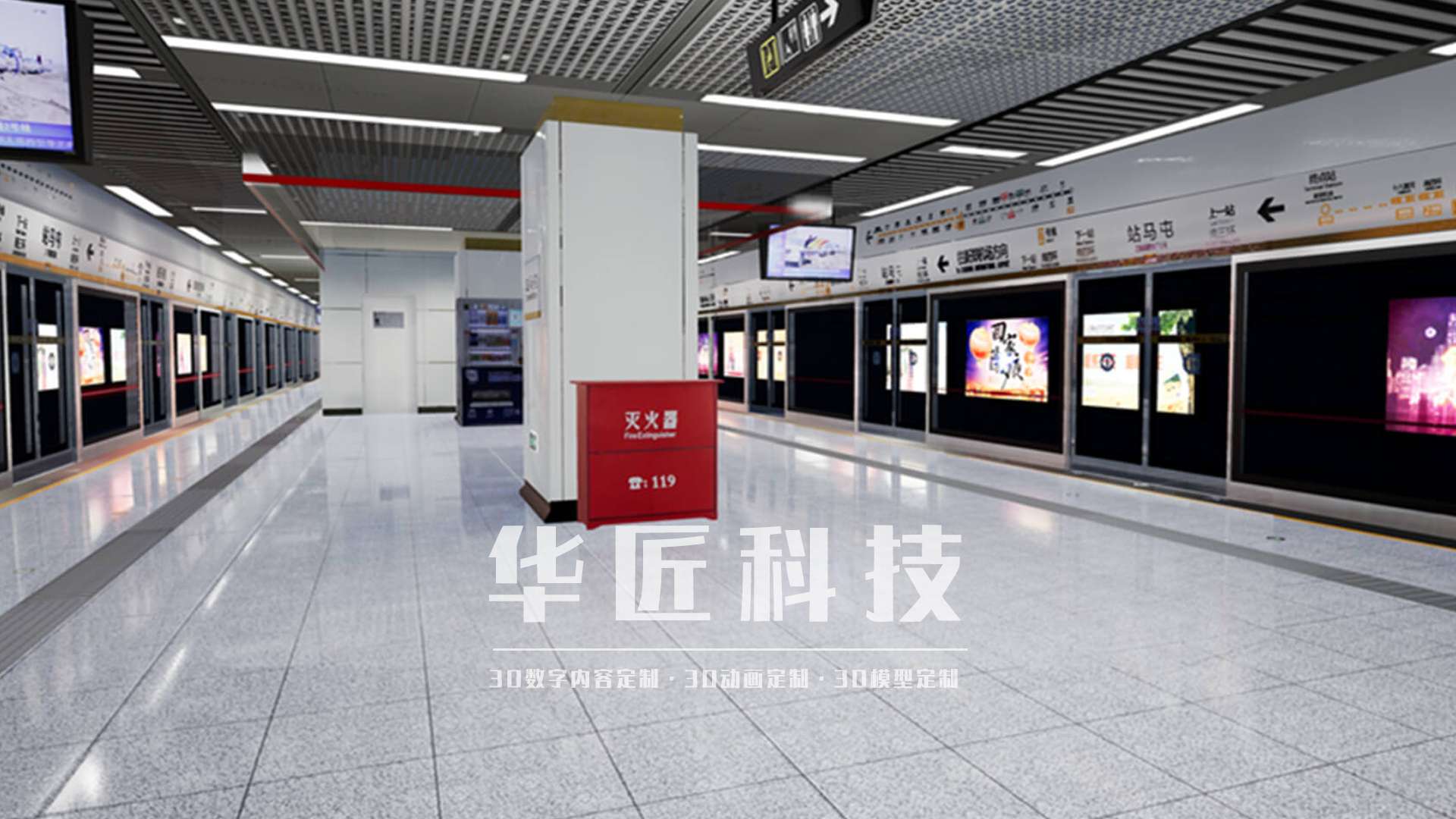停停停！這些按鈕再按，分分鐘出事故！安全培訓(xùn)三維動(dòng)畫｜3D安全事故動(dòng)畫