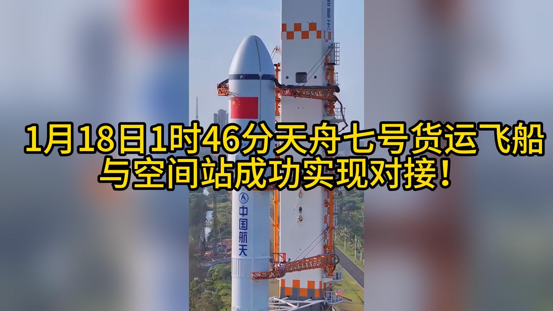 成功發(fā)射！不愧是我大中國！
