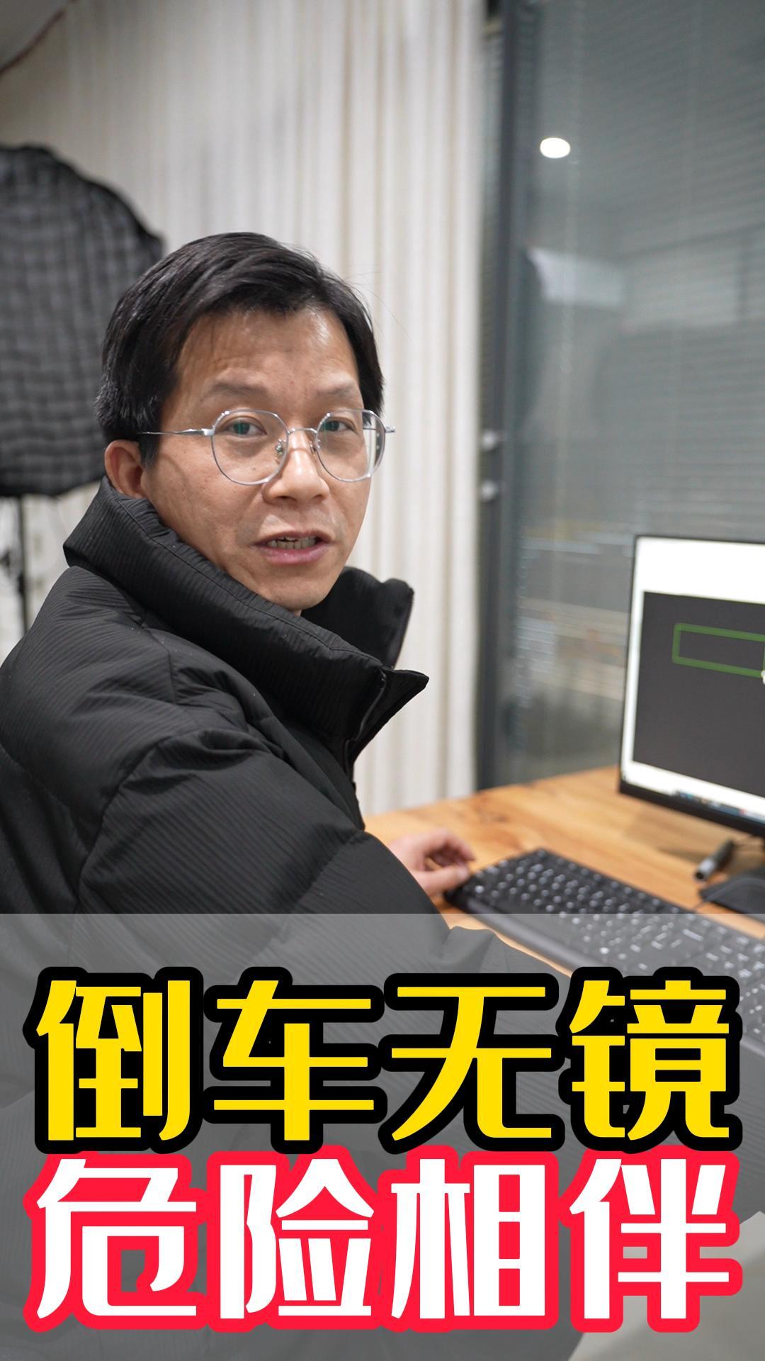 后視鏡可不能不開！安全的保障！#安全科普三維動(dòng)畫