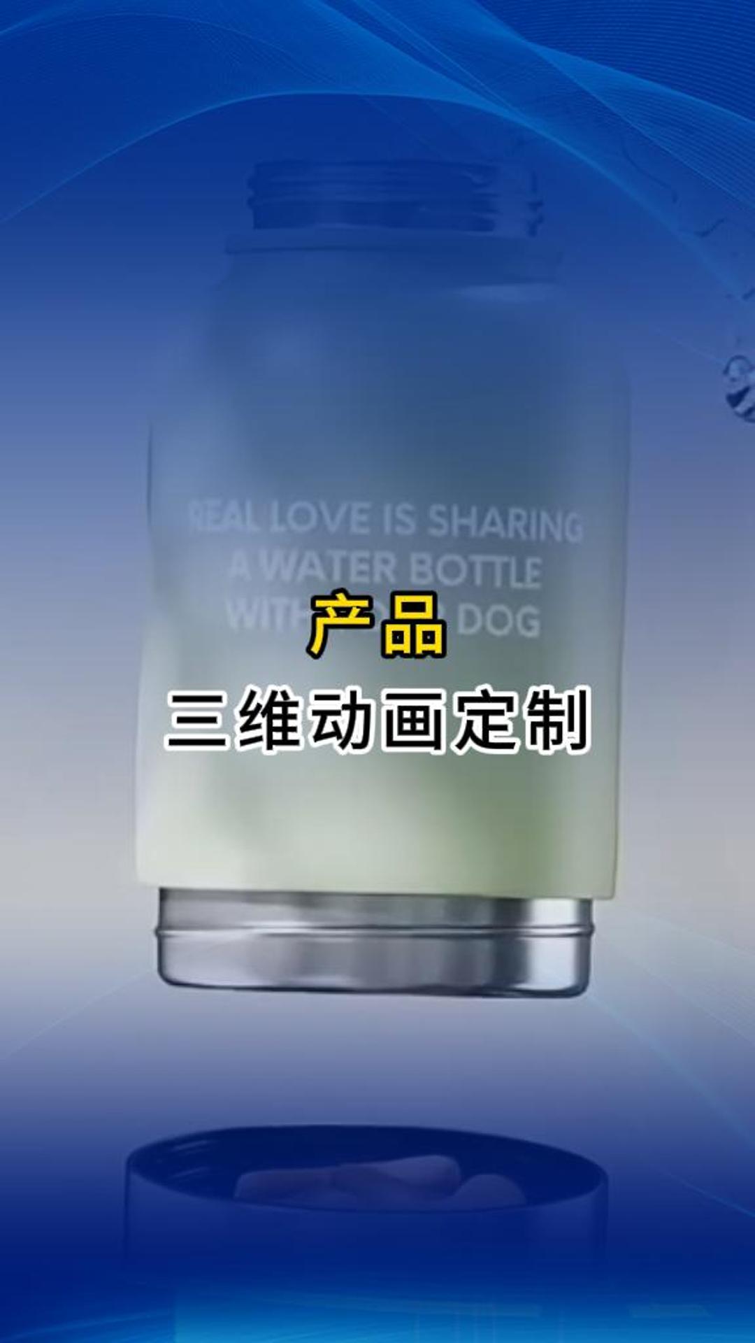 三維動畫更直觀展示產(chǎn)品賣點(diǎn)--三維動畫定制公司--鄭州三維定制公司