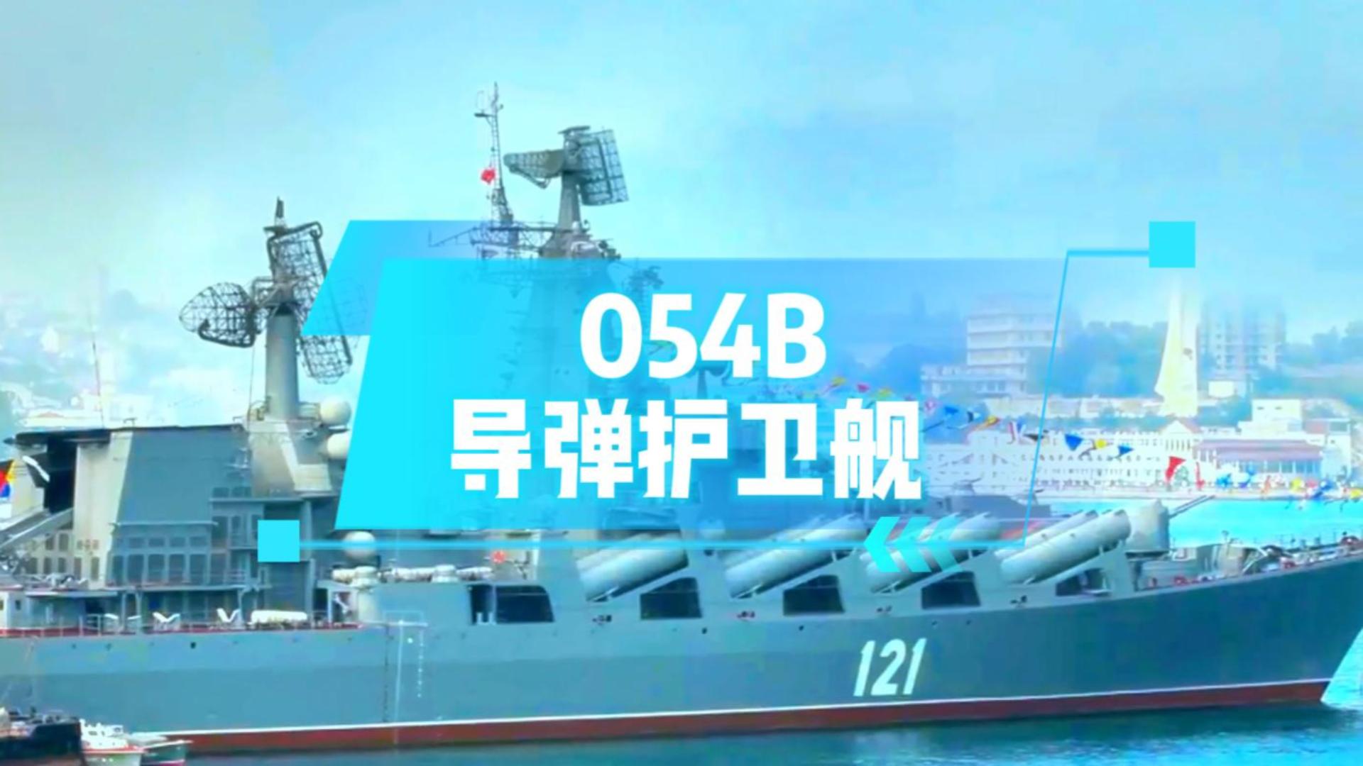 054B型軍艦下水，軍工三維動畫定制服務(wù)#三維動畫#三維動畫定制#三維模型#三維動畫制作公司#三維動畫制作外包