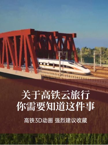 三維動畫還可以實(shí)現(xiàn)云旅游？確實(shí)是我孤陋寡聞了